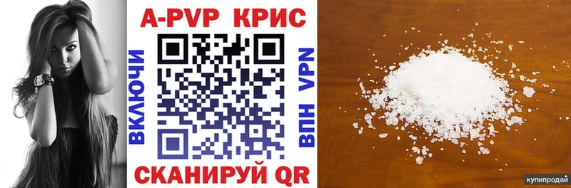 КЕТАМИН Вилючинск