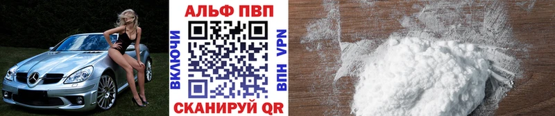 Купить закладку Гашиш  APVP  Меф  Вилючинск