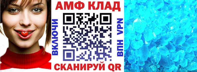 Амфетамин Premium  Купить  Вилючинск 