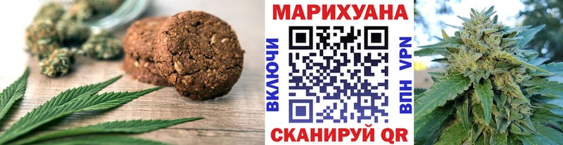 Купить закладки  Вилючинск  Печенье с ТГК конопля 