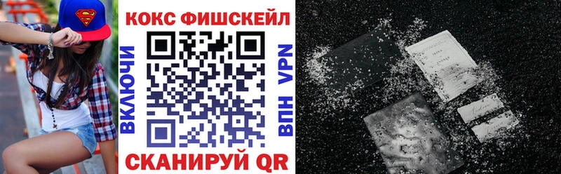 Купить где  Вилючинск  COCAIN VHQ 