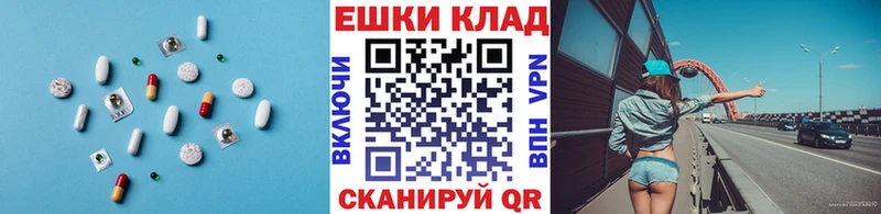 Экстази 300 mg  Купить закладки  Вилючинск 