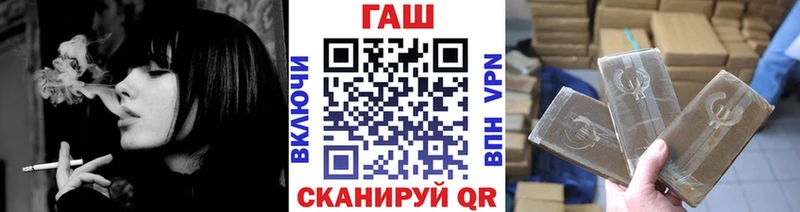 Гашиш гарик  Купить где  Вилючинск 