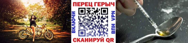 Героин гречка  Купить  Вилючинск 
