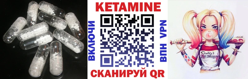 Купить закладки  Вилючинск  Кетамин ketamine 
