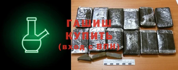 трава Карталы