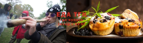 трава Карталы