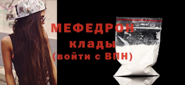 mdma Карпинск