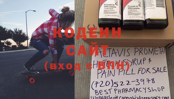 трава Карталы