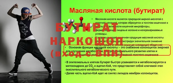 mdma Карпинск