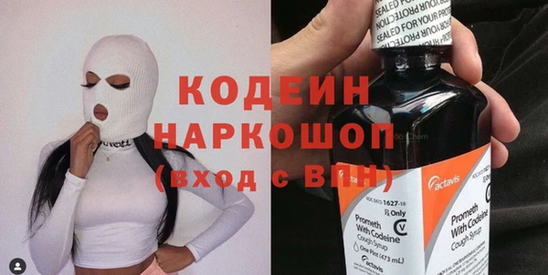 трава Карталы
