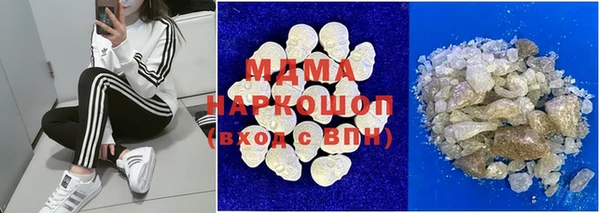 mdma Карпинск