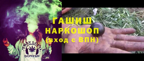 трава Карталы