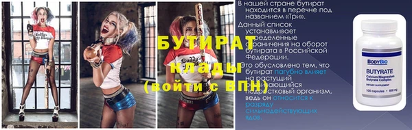 экстази Тавда