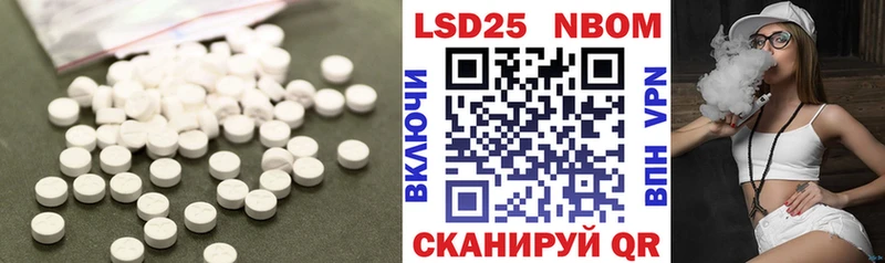 Купить  Вилючинск  ЛСД экстази ecstasy 