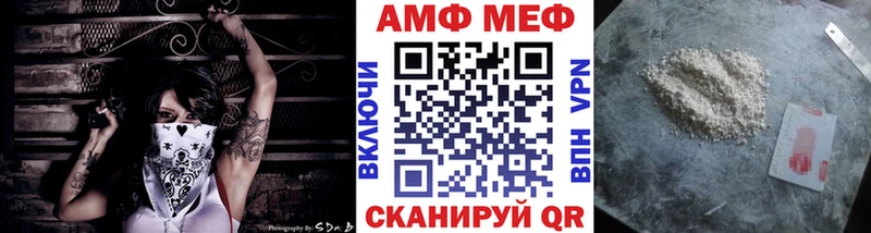 Купить  Вилючинск  Метамфетамин кристалл 