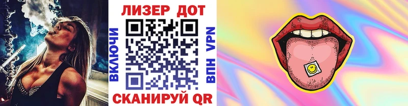 Наркотические марки 1,5мг  Купить закладки  Вилючинск 