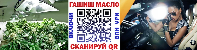ТГК Wax  Купить  Вилючинск 