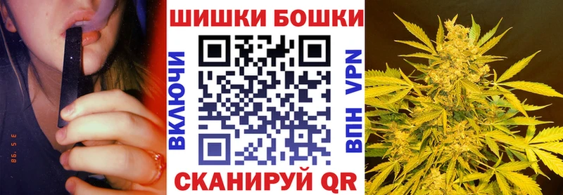 Шишки марихуана план  Купить закладки  Вилючинск 